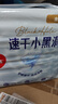 好奇（Huggies）金裝紙尿褲M(mǎn)46片(6-11kg)尿不濕【速干不易紅】 曬單實(shí)拍圖