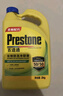 百適通（Prestone）長(cháng)效有機型防凍液發(fā)動(dòng)機冷卻液紅綠色水箱寶通用型進(jìn)口原液可混加 2kg -37℃ 黃色 7年長(cháng)效高性?xún)r(jià)比 曬單實(shí)拍圖