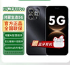 華為智選鴻蒙5G新機上市 手機補貼%10 Hi暢享80Pro Ai語(yǔ)音助手 大內存大電池長(cháng)續航 昆侖玻璃 防水抗跌耐摔 星空黑（曬單贈藍牙耳機） 24(12+12)GB+512GB 【藍牙套裝+延長(cháng)質(zhì) 曬單實(shí)拍圖