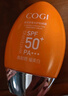 高姿防曬霜美白防曬乳防水防汗不油膩小胖橙50g軍訓戶(hù)外新年禮物 曬單實(shí)拍圖