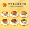 三能（SANNENG）漢堡模具SN6032 4寸乳酪蛋糕不沾漢堡手撕包空氣炸鍋蛋糕模具 4寸小號不沾模具|SN5009 曬單實(shí)拍圖