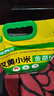 拾兄弟敖漢黃小米內蒙赤峰農家自產(chǎn)5斤當季新米新鮮五谷雜糧月子小米粥 【綠色食品認證】金苗K1黃小米5斤*1袋 內蒙古赤峰敖漢旗小米之鄉 曬單實(shí)拍圖