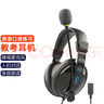電音中小學(xué)生英語(yǔ)聽(tīng)說(shuō)聽(tīng)力考試專(zhuān)用耳機頭戴式中考高考學(xué)習教考口語(yǔ)人機對話(huà)電腦筆記本USB口網(wǎng)課耳麥 D3000黑色USB插頭丨電腦通用 曬單實(shí)拍圖