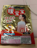 小林制藥（KOBAYASHI）【暖寶寶】暖貼保暖貼自發(fā)熱貼即貼暖身驅寒暖貼30片 曬單實(shí)拍圖
