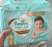 幫寶適護臀級一級幫紙尿褲新生兒嬰兒尿不濕添加類(lèi)胎脂精華mini試用NB29 曬單實(shí)拍圖