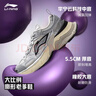 李寧星際丨休閑鞋男鞋通勤透氣網(wǎng)面減震回彈經(jīng)典低幫老爹鞋運動(dòng)鞋 銀色/乳白色(339款)-8 41 曬單實(shí)拍圖