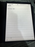 科大訊飛智能辦公本Air 2 8.2英寸電子書(shū)墨水屏平板電腦 手寫(xiě)筆記本 語(yǔ)音轉文字電紙書(shū) 國家補貼 曬單實(shí)拍圖