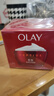 玉蘭油（OLAY）大紅瓶面霜50g抗皺緊致抗衰老女士保濕面霜新年禮物送女友 曬單實(shí)拍圖