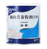 【原研進(jìn)口】安素 腸內營(yíng)養粉劑(TP) 400g/盒 6盒裝 曬單實(shí)拍圖