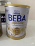 雀巢貝巴雀巢beba至尊超高端嬰兒奶粉6種HMO 雀巢至尊3段 830g*1罐 27年9月 曬單實(shí)拍圖
