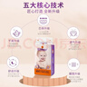 愛(ài)樂(lè )愛(ài)Eleser零觸感紙尿褲M(mǎn)46片(6-11kg) 嬰兒尿不濕尿片裸感超薄透氣 曬單實(shí)拍圖