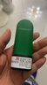 【原研進(jìn)口】輔舒良 丙酸氟替卡松鼻噴霧劑50μg*120噴 季節性過(guò)敏性鼻炎鼻塞流鼻涕鼻癢 西班牙進(jìn)口 曬單實(shí)拍圖