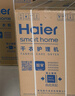 海爾（Haier）年度機皇 云溪4.0滾筒洗烘套裝10KG 洗衣機+雙擎熱泵烘干機 家電補貼自營(yíng) 583+583（73K相似款） 曬單實(shí)拍圖
