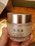 片仔癀皇后牌美白祛斑膏美白淡化黑色素老年黃褐雀斑曬斑祛斑霜護膚品女 專(zhuān)祛頑固斑50克*1瓶 曬單實(shí)拍圖