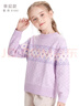 多妙屋女童毛衣秋冬兒童打底衫中大童純棉毛線(xiàn)針織上衣冬季加絨加厚童裝 【雙層提花紫色 160 曬單實(shí)拍圖