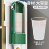 【星優(yōu)同廠(chǎng)】一次性杯子取杯器飲水機水杯架家用壁掛免打孔紙杯架 象牙白-雙筒 曬單實(shí)拍圖
