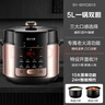 蘇泊爾（SUPOR）電壓力鍋5升大容量家用電高壓鍋雙膽高壓電飯鍋煮飯煲湯多功能電飯煲智能預約開(kāi)蓋收汁大功率 【一鍋雙膽】 5L 可疊放收納 曬單實(shí)拍圖