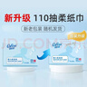 可心柔（COROU）嬰兒抽紙110抽12包云柔巾新生兒專(zhuān)用柔紙巾乳霜紙寶寶柔潤紙面巾 曬單實(shí)拍圖