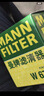 曼牌濾清器（MANNFILTER）機油濾清器機油濾芯W(wǎng)67/1/W6702天籟奇駿逍客軒逸騏達驪威頤達 曬單實(shí)拍圖