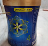 美贊臣藍臻 兒童奶粉 配方調制乳粉4段（3歲以上）800g 全面營(yíng)養 自護力 曬單實(shí)拍圖