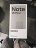 小米（MI）REDMI Note15 Pro+ 16+512 子夜黑 第四代驍龍7s 7000mAh 龍晶玻璃十倍抗摔 IP68防水 紅米 5G手機 曬單實(shí)拍圖