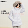 RA&RN/熱愛(ài)如你 90白鴨絨毛領(lǐng)收腰羽絨服女2025冬新款顯瘦保暖連帽外套 曬單實(shí)拍圖