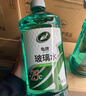 龜牌（Turtle Wax）汽車(chē)玻璃水防凍零下25-42度去油膜蟲(chóng)膠四季通用雨刮水擋風(fēng)清洗劑 -25℃ 2L 2瓶 硬殼盾 經(jīng)典大牌 曬單實(shí)拍圖