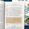 全套5冊神筆馬良二年級必讀正版注音版快樂(lè )讀書(shū)吧下冊七色花愿望的實(shí)現一起長(cháng)大的玩具書(shū)籍閱讀課外書(shū)推薦人教語(yǔ)文書(shū)目老師二下童語(yǔ)書(shū)香 【5冊】二年級下冊必讀正版 曬單實(shí)拍圖