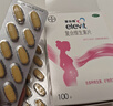 【原研好藥】拜耳愛(ài)樂(lè )維葉酸 復合維生素片100片 補充鈣鐵鋅維生素c 孕婦葉酸備孕片女性艾樂(lè )維 曬單實(shí)拍圖