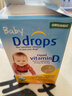 Ddrops滴卓思新生嬰幼兒童營(yíng)養維生素D3滴劑vd3 初生0-1歲 2.5ml 400IU 曬單實(shí)拍圖