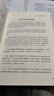奧爾特曼傳 隨機簽名版 OpenAI CEO山姆·奧爾特曼（Sam Altman）親自參與并推薦 揭秘ChatGPT人工智能商業(yè)帝國、權力之路和未來(lái)宏圖 前沿科技投資 企業(yè)經(jīng)營(yíng) 管理書(shū)籍 曬單實(shí)拍圖