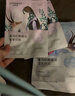 自然堂面膜 喜馬拉雅植物補水保濕面膜 舒緩修護提亮收斂毛孔護膚品男女 【囤貨推薦】植物面膜 45片 曬單實(shí)拍圖