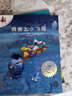 不一樣的卡梅拉第二季動(dòng)漫繪本1-12（套裝12冊）經(jīng)典暢銷(xiāo)兒童繪本 兒童繪本故事圖畫(huà)書(shū) 幼兒園大班一年級繪本課外閱讀書(shū)籍自主閱讀3-6歲 曬單實(shí)拍圖