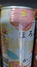 和樂(lè )怡三得利果酒 多口味 350ml*3罐裝 雞尾酒低度甜酒女士微醺酒送禮 曬單實(shí)拍圖