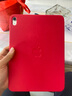 Apple/蘋(píng)果 平板保護殼-西瓜紅色 適用于iPad(A16)/iPad(第十代) 平板保護殼ipad保護殼ipad保護套 曬單實(shí)拍圖