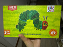 小彼恩毛毛蟲(chóng)點(diǎn)讀筆幼兒彩虹兔雙語(yǔ)啟蒙智能點(diǎn)讀早教機兒童玩具生日禮物 曬單實(shí)拍圖