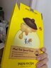 春雨（Papa recipe）黃色經(jīng)典款蜂蜜補水面膜10片 深層保濕舒緩滋養韓國 新年禮物 曬單實(shí)拍圖