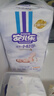 安兒樂(lè )（Anerle）小輕芯紙尿褲S50片(4-8kg)新生兒尿不濕【品牌直供 安心品質(zhì)】 曬單實(shí)拍圖