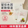 郁美凈乳木果緊致保濕面膜 5片裝  面貼  水潤  補水保濕 曬單實(shí)拍圖