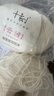 十刻云團 漸變色毛棉 噴毛紗毛線(xiàn) 圍巾帽子編織手工 親膚柔軟 云團白色一團200g 1個(gè) 曬單實(shí)拍圖