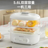 九陽(yáng)（Joyoung）煮蛋器 家用電蒸鍋 雙層定時(shí) 智能預約 早餐蒸煮一體機 多功能蒸鍋 ZD18-GE550 曬單實(shí)拍圖