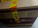 五糧液 普五八代 濃香型白酒 52度 500ml 單瓶 官方授權 酒廠(chǎng)直供 曬單實(shí)拍圖