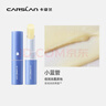 卡姿蘭（Carslan）致護潤唇膏保濕滋潤補水舒緩淡化唇紋防干裂打底修護2.8g情人節禮 曬單實(shí)拍圖