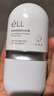 ELL【痞幼同款】隔離素顏霜妝前乳持妝打底裸妝遮瑕三合一情人節禮物 曬單實(shí)拍圖