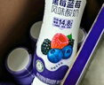蒙牛NOPA莓小仙黑莓藍莓風(fēng)味酸奶低GI整箱牛奶218g*10瓶年貨禮盒裝 曬單實(shí)拍圖