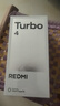 小米 REDMI Turbo 4 天璣 8400-Ultra IP68防水 12GB+256GB 祥云白 曬單實(shí)拍圖