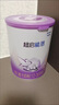 雀巢（Nestle）超啟能恩幼兒乳蛋白適度水解配方奶粉（12-36個(gè)月）進(jìn)口3段760g 3段進(jìn)口 760g 1罐 曬單實(shí)拍圖