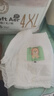 小豆子魔幻之旅紙尿褲拉拉褲嬰兒尿不濕超薄透氣干爽 小豆子4XL拉拉褲46片 1包 曬單實(shí)拍圖