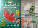 【時(shí)光學(xué)】立體幾何書(shū)+數學(xué)常用公式卡套裝 玩轉小學(xué)幾何模型幾何認知趣味手工空間思維圖形折紙拉繩初中幾何模型展開(kāi)圖數學(xué)思維啟蒙書(shū) 曬單實(shí)拍圖