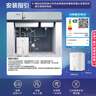 海爾（Haier）國家補貼8升小廚寶電熱水器EC8FA 一級能效京東自營(yíng)2200W速熱大水量家用廚房臺下小型儲水式熱水寶 曬單實(shí)拍圖